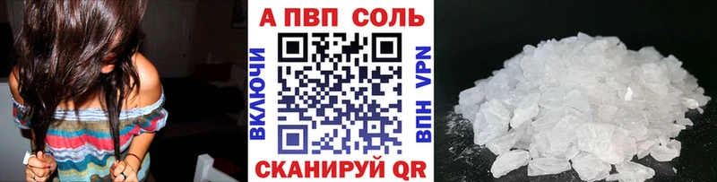 А ПВП СК Купить где Белый