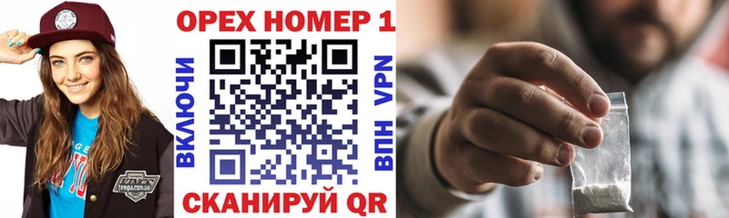 Купить закладки  Белый  Кокаин 98% 