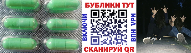Купить закладки  Белый  Ecstasy таблы 