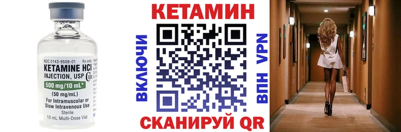 Купить  Белый  Кетамин ketamine 