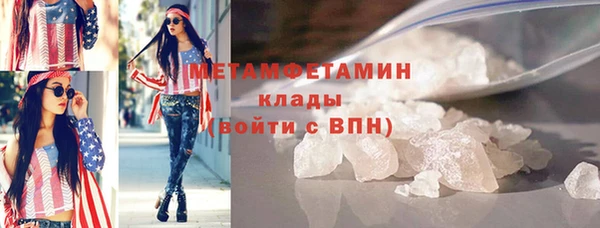 хмурый Вяземский