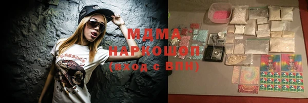 кокаин перу Вязьма