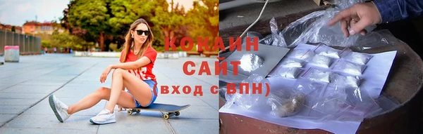 кокаин перу Вязьма