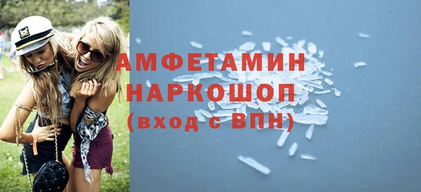 хмурый Вяземский