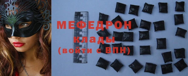 хмурый Вяземский