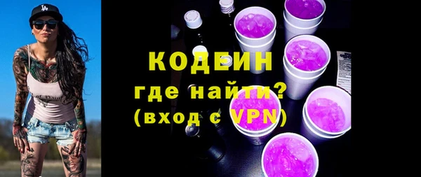 кокаин перу Вязьма