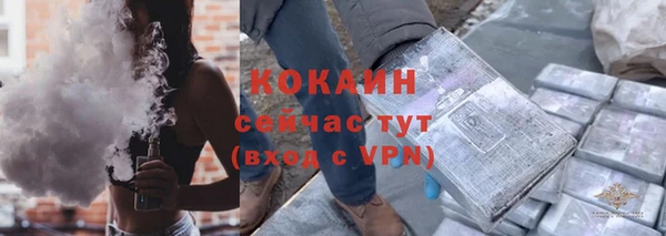 кокаин перу Вязьма