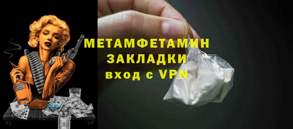 мдма Вязники