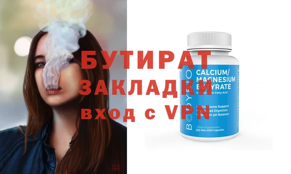 мдма Вязники
