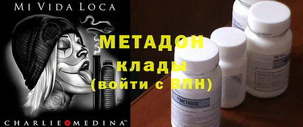 кокаин перу Вязьма
