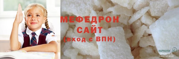 кокаин перу Вязьма