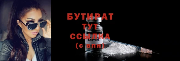 мдма Вязники