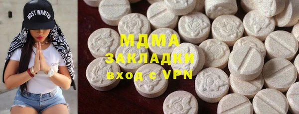 мдма Вязники