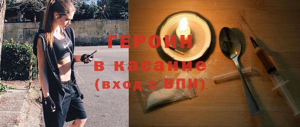 мескалин Гусев