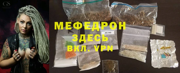 хмурый Вяземский