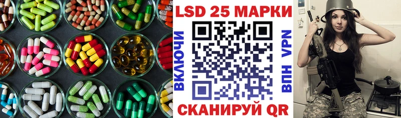Лсд 25 экстази кислота Белый