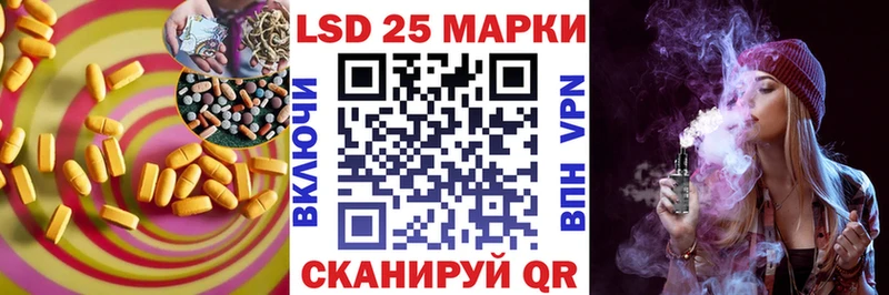 Купить  Белый  LSD-25 экстази кислота 
