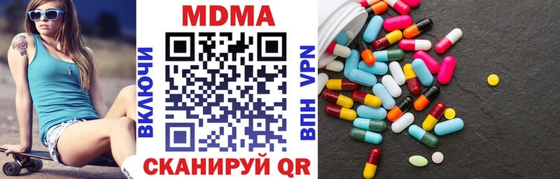 Купить где  Белый  МДМА crystal 