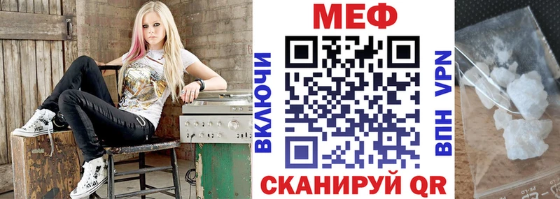 Меф VHQ  Купить где  Белый 