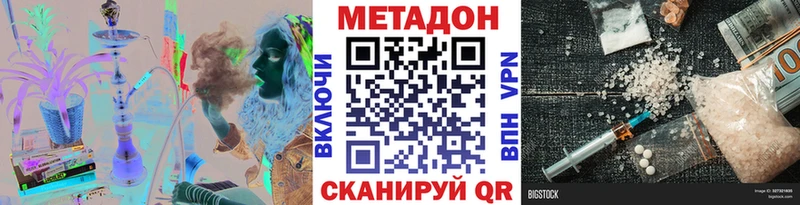 МЕТАДОН мёд  Купить  Белый 