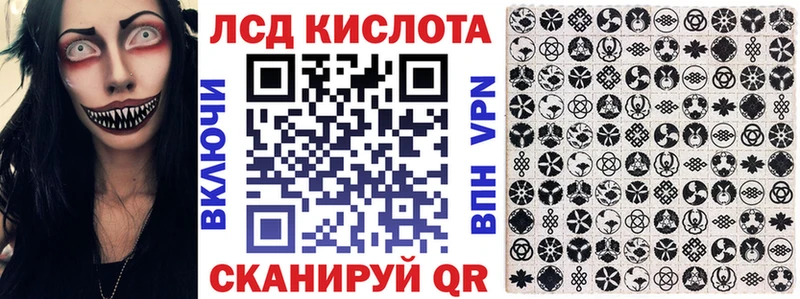 Наркотические марки 1,8мг  Купить где  Белый 