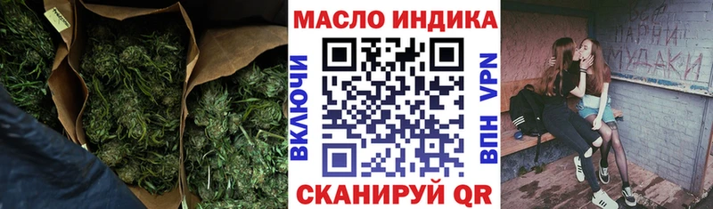 ТГК гашишное масло  Купить где  Белый 